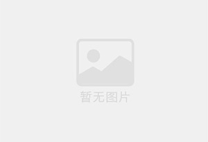 泗水精准测漏水师傅的电话是多少？
